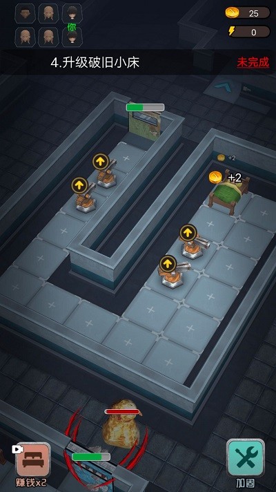 躺平发育王者下载