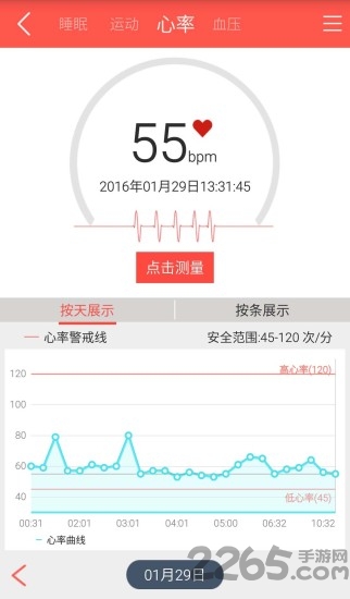 和爱有约手机版