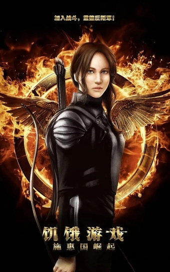 饥饿游戏施惠国崛起手机版