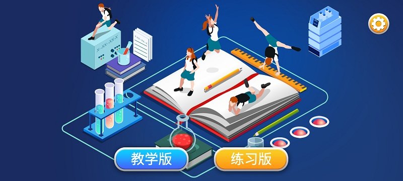 化学实验宝典app