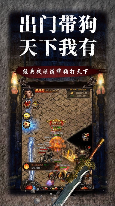 1377手游蓝月盛世