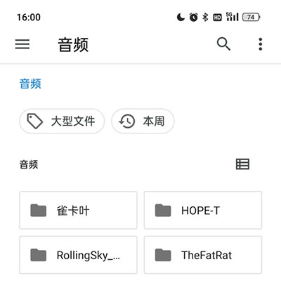 特效变音魔术师如何导入音频 特效变音魔术师如何导入音频