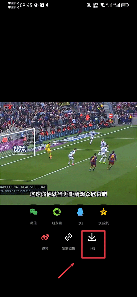 虎扑app怎么下载视频到手机 虎扑app下载视频教程大全