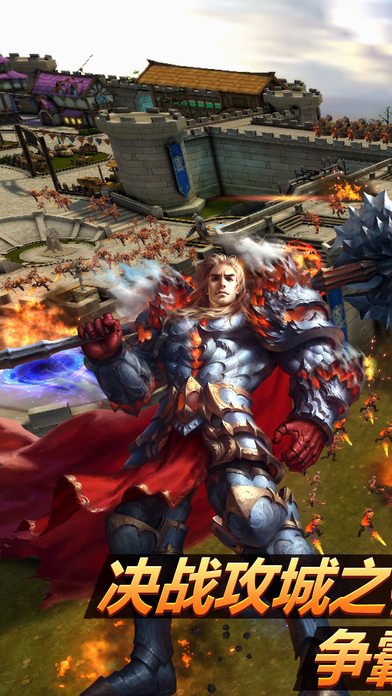 神魔世界手机版