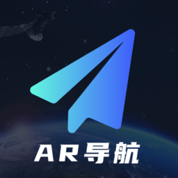 ar实景语音大屏导航app