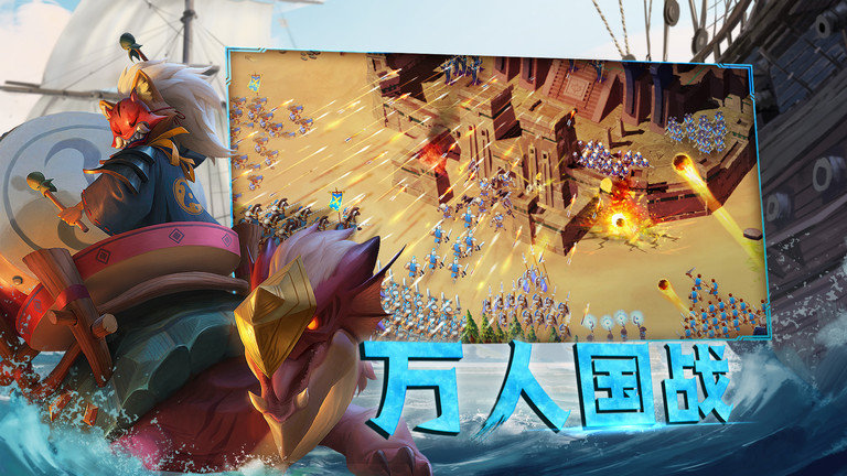 剑与家园 剑与家园oppo版本下载