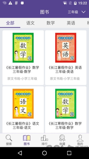 多多微学堂app 多多微学堂手机版下载
