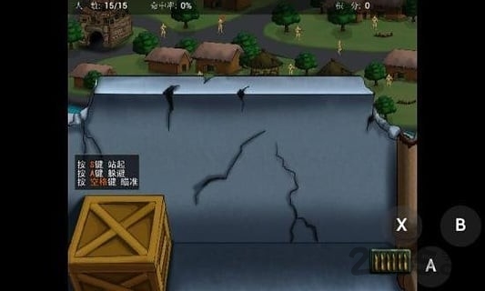 狙击小日本手机版破解版