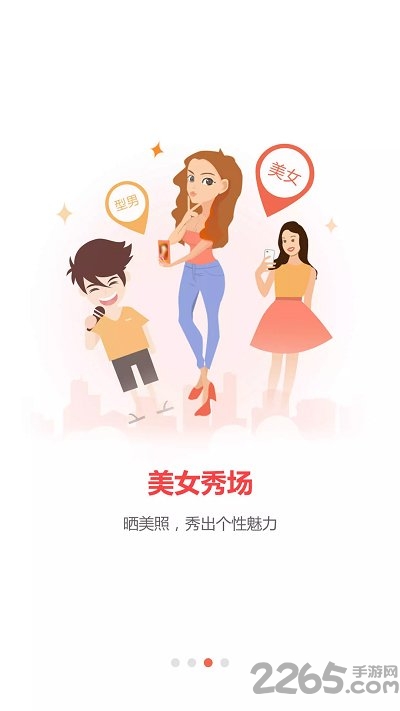 丽水本地头条新闻客户端