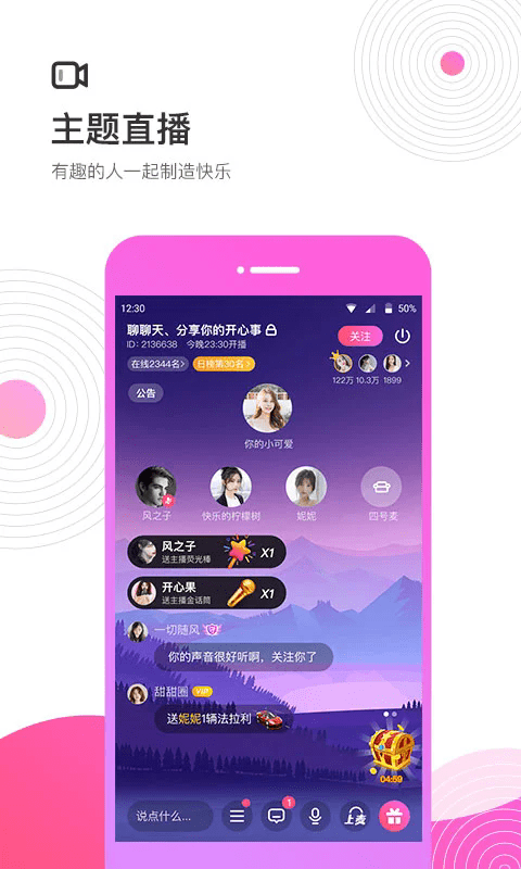 考米语音官方下载