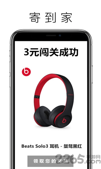 口红机online最新版 口红机online软件下载