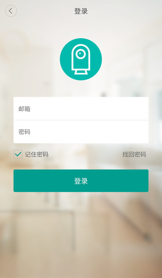 几米摄像机手机软件