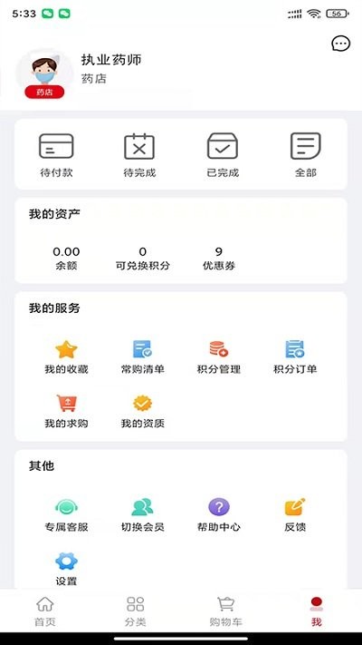 众联蒲公英网络平台