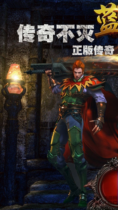 1377手游蓝月盛世