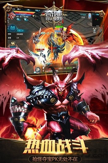 奇迹最强者百度最新版