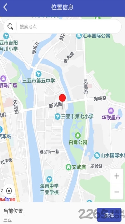 手机虚拟定位软件