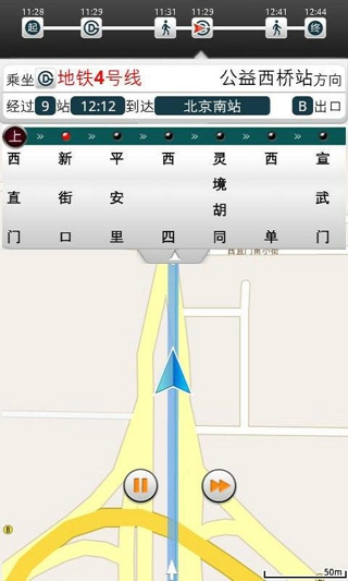 掌行通行人导航