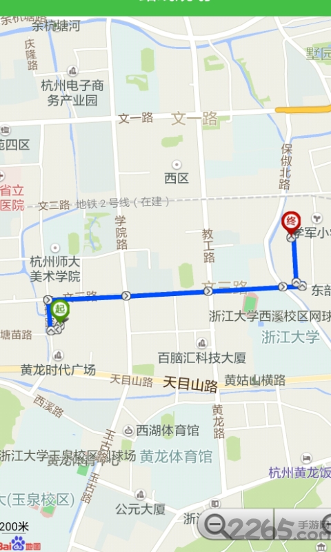 通州公共自行车官方版