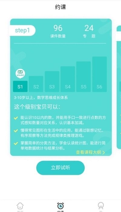 全民影集极速版官方版下载