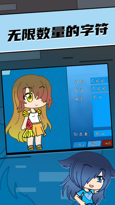 扭蛋设计师官方版