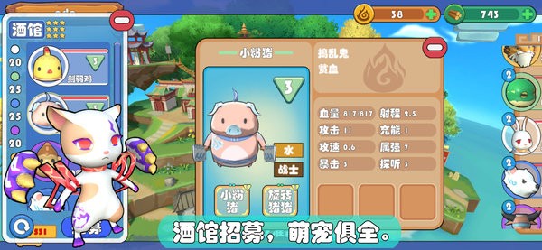 精灵世界安卓版 精灵世界官方版下载