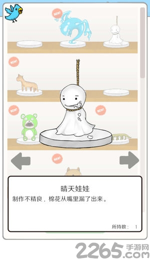 无限扭蛋手机版