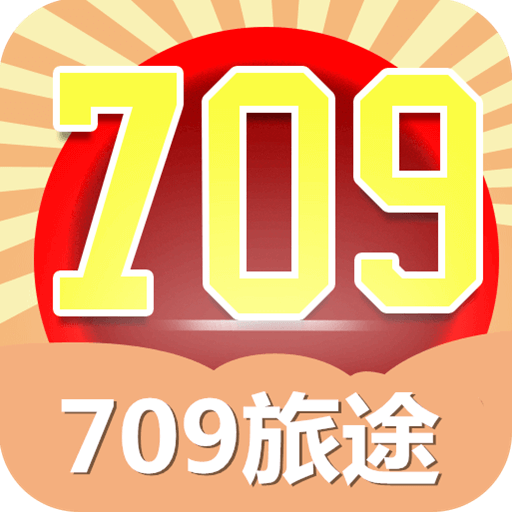 709旅途下载安装-709旅途最新版下载