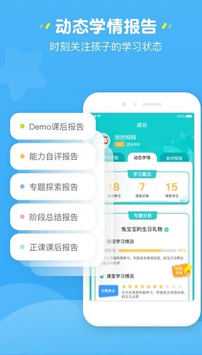 全民影集极速版最新版