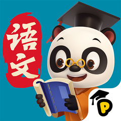 熊猫语文app(改名熊猫博士国学)