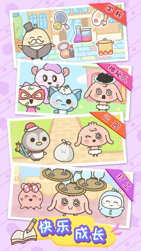 莉露姆物语最新版