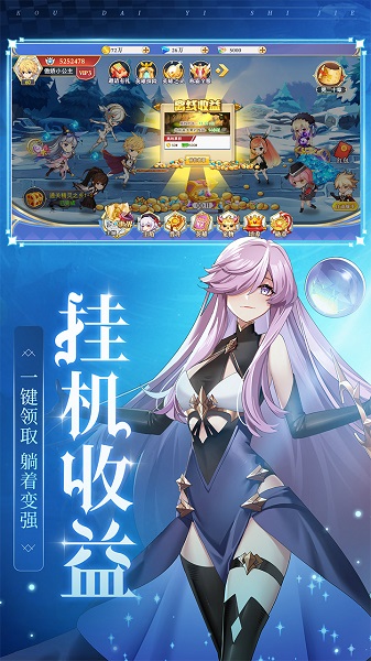 口袋异世界手游