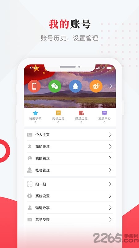 智慧五常最新版本