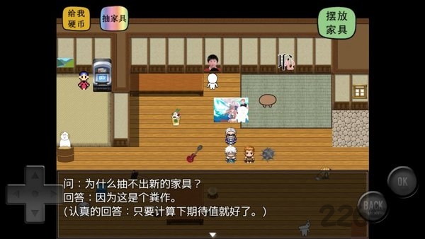 前卫的粪作扭蛋最新版