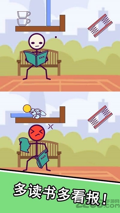 火柴人之瞅你咋滴官方版