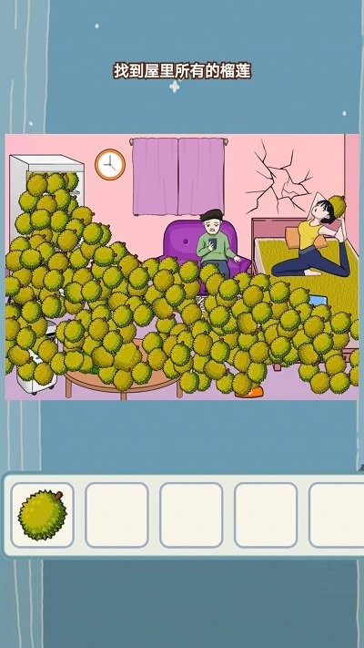 脑洞真的大手机版