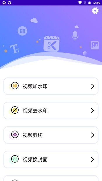 快趣剪辑视频编辑器手机版 快趣剪辑视频编辑器app下载