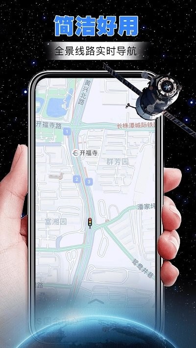 柠檬ar导航软件