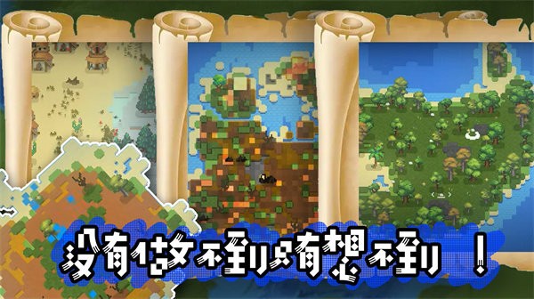 模拟沙盒战争手机游戏