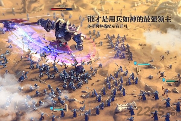 剑与家园手游魅族版