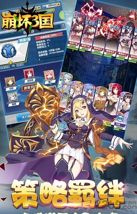 崩坏3国变态版 崩坏3国bt版下载