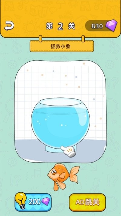 脑洞无穷大手机版 脑洞无穷大游戏下载