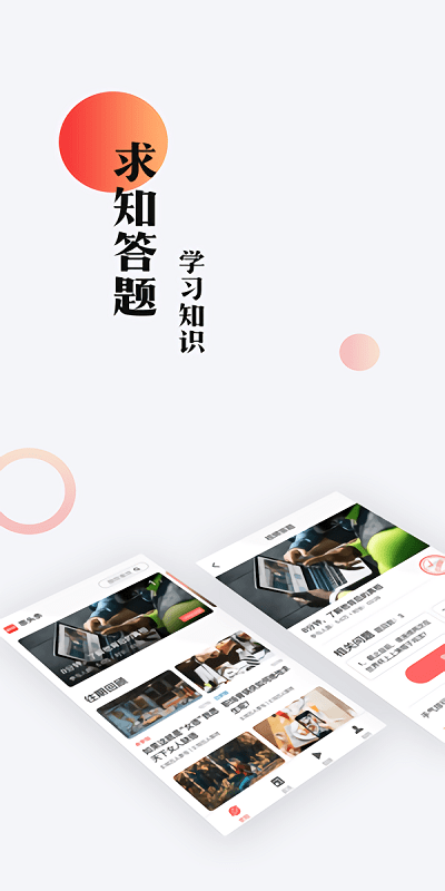 惠头条老版本