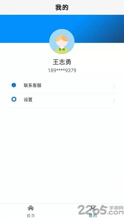 致奇数据app