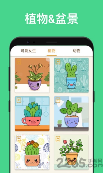一步步学习简笔画app 一步步学习简笔画最新版下载