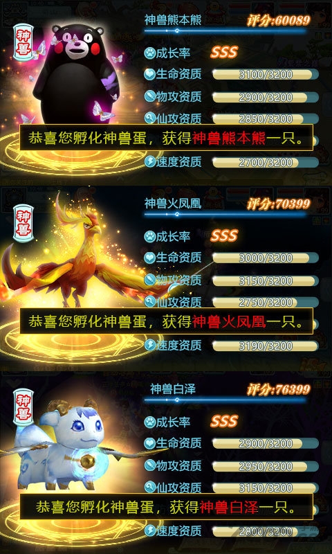 仙剑奇侠传重制版变态版