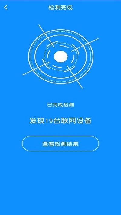 针孔摄像头防偷窥检测软件