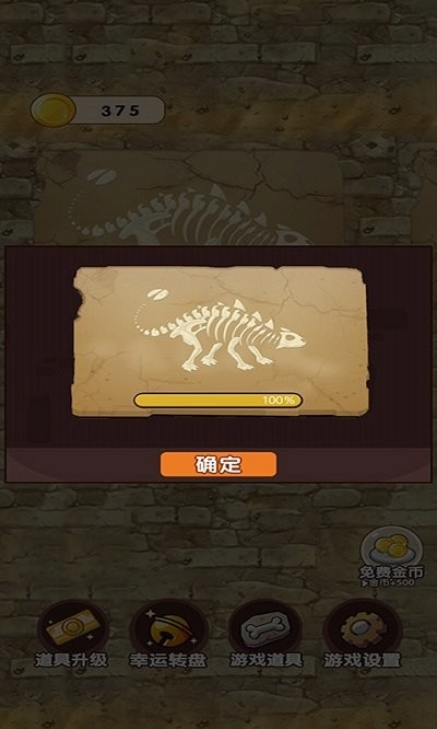 饥饿恐龙杀手游戏