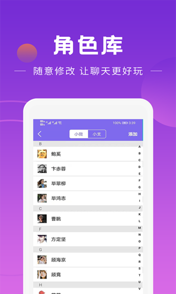 做个截图工具app