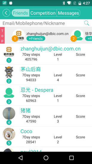 唯动智能手环(vidonn)