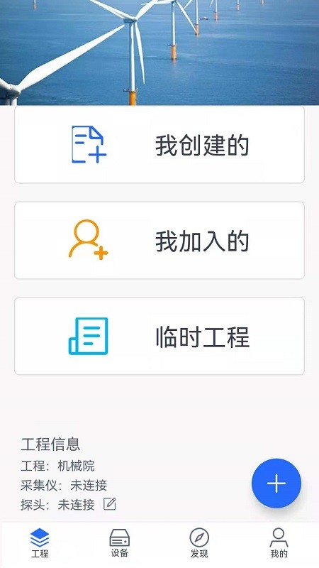 地勘云软件下载